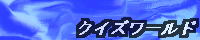 動きすぎ